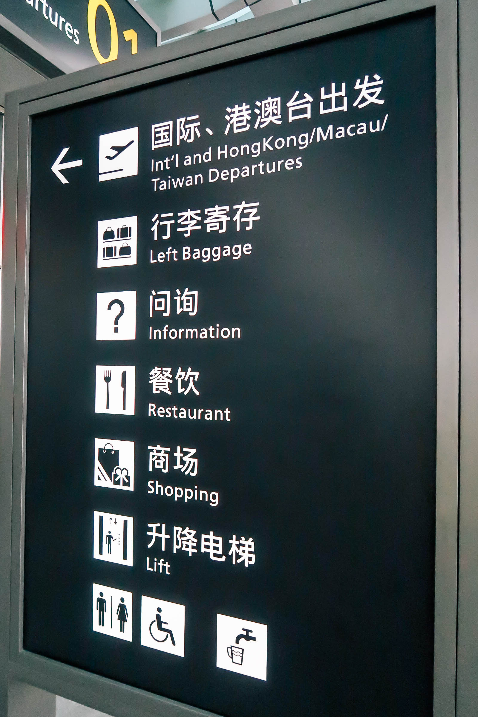 Tips-For-Traveling-to-China-8590